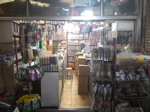 تصویر فروشگاه لوازم آرایشی و بهداشتی نگار