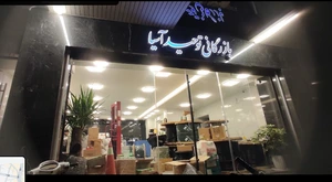 store_image برق صنعتی سلکتورینو