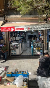 تصویر فروشگاه گیم سیتی تهران