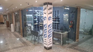 تصویر فروشگاه آقای کفش آقای پا