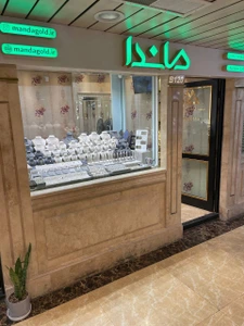 تصویر فروشگاه مانداگلد
