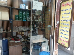 تصویر فروشگاه شیمیایی پاسکال