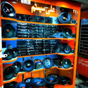 تصویر فروشگاه علی‌ سیستم