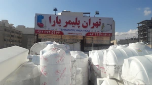 تصویر فروشگاه تانکر فروشی باحقیقت