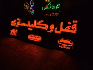 تصویر فروشگاه خانه ریموت