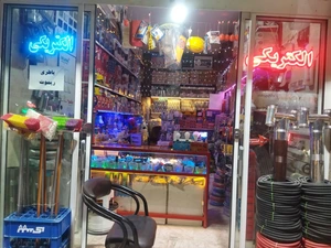 تصویر فروشگاه الکتریکی عسکری