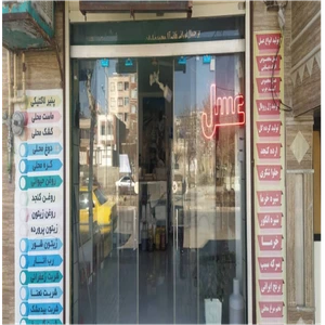 تصویر فروشگاه عسل زاگرس حیدری