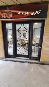 تصویر فروشگاه تولیدی چوبینه اکباتان