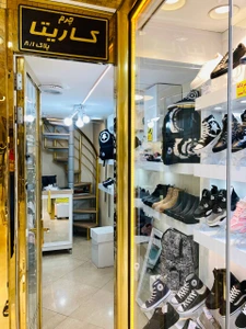 تصویر فروشگاه کتونی کاریتا