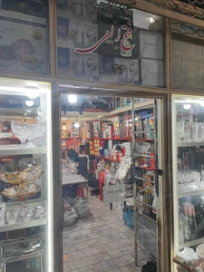 تصویر فروشگاه لوازم خانگی فتح الهی