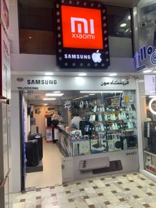 تصویر فروشگاه تعمیرات موبایل مهدی