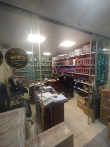 تصویر فروشگاه صنعت آرارات
