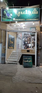 تصویر فروشگاه گالری شیک پا