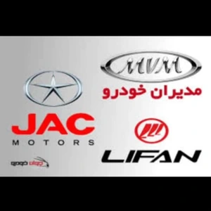 تصویر فروشگاه فابو یدک