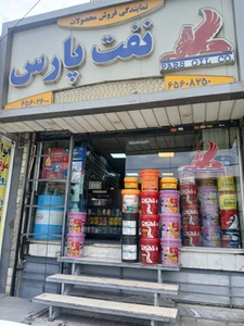 تصویر فروشگاه روغن کالا