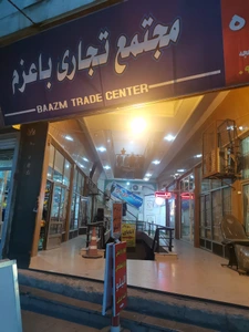 تصویر فروشگاه آلیلو