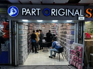 تصویر فروشگاه پارت اورجینال