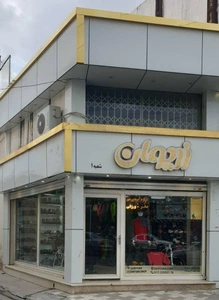 تصویر فروشگاه لوازم کوهنوردی زریوان