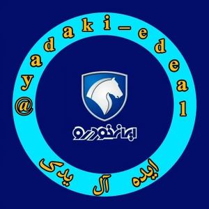 تصویر فروشگاه ایده آل یدک شاپ