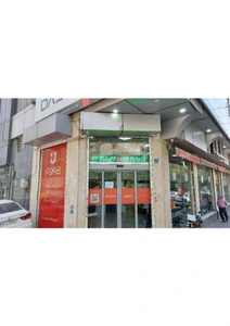 تصویر فروشگاه جی هوم استور