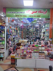 تصویر فروشگاه بانه میکاپ دات آی آر