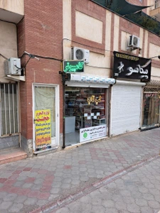 تصویر فروشگاه کامپیتر مستر سیستم