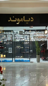 تصویر فروشگاه دیاموند استون