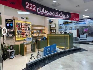 تصویر فروشگاه سه تا دو