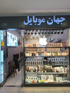 store_image جهان موبایل چارسو