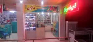 تصویر فروشگاه پاساژ امید موبایل نادری