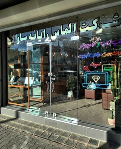 تصویر فروشگاه الماس رایانه ساوالان