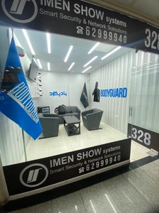 تصویر فروشگاه سیستم های نظارتی بادیگارد