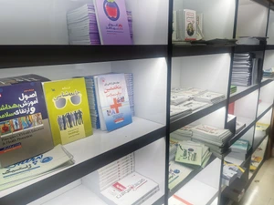 تصویر فروشگاه بانک کتاب علوم پزشکی