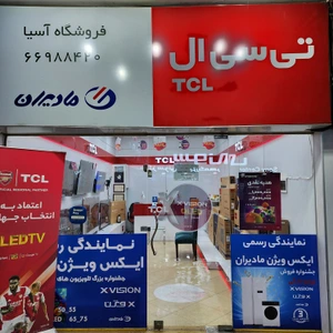 تصویر فروشگاه ایکس ویژن ایران