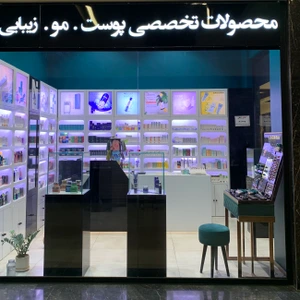 تصویر فروشگاه گالری نقش جهان