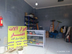 تصویر فروشگاه ابزار آلات افشار