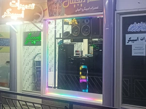 تصویر فروشگاه مستر دیجیتال قم استور