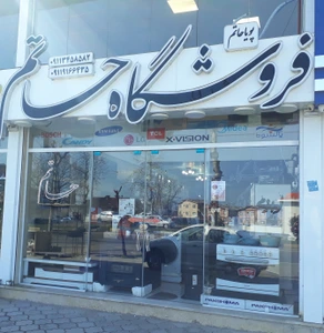 تصویر فروشگاه فایندر شاپ حسام