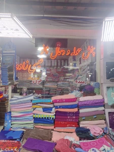 تصویر فروشگاه آیناز نانو