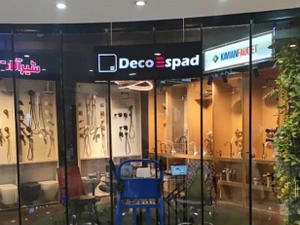 تصویر فروشگاه پخش الماس