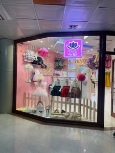 تصویر فروشگاه لباس کودک ویفی