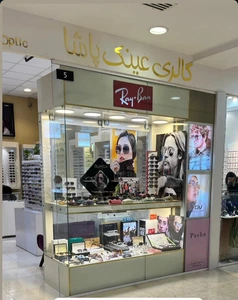 تصویر فروشگاه گالری عینک پاشا