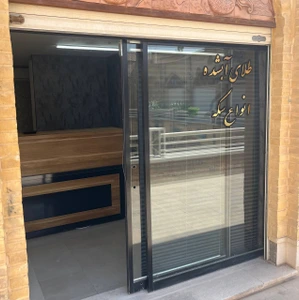 تصویر فروشگاه طلای دیار