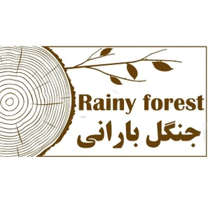 تصویر فروشگاه جنگل بارانی