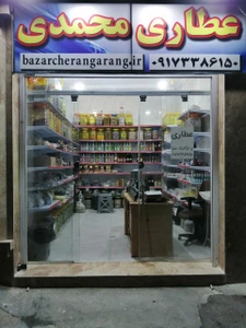 تصویر فروشگاه بازارچه رنگارنگ