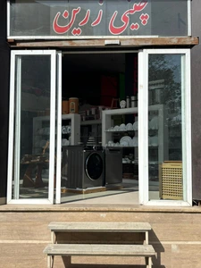 تصویر فروشگاه باماها هوم