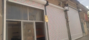 تصویر فروشگاه هترا تندیس