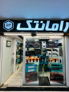 تصویر فروشگاه رامانتک