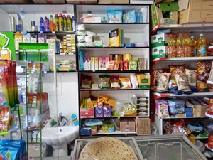 تصویر فروشگاه سوپر ترنج یزد