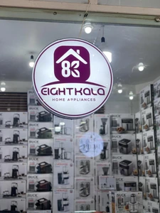 تصویر فروشگاه ایت کالا